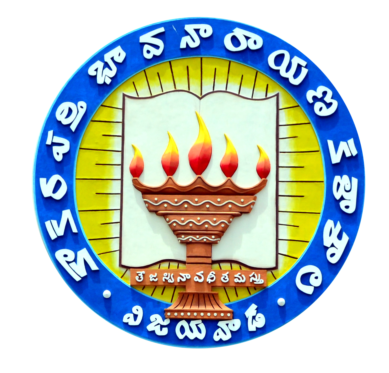 KBN College Magazine 2024-2025